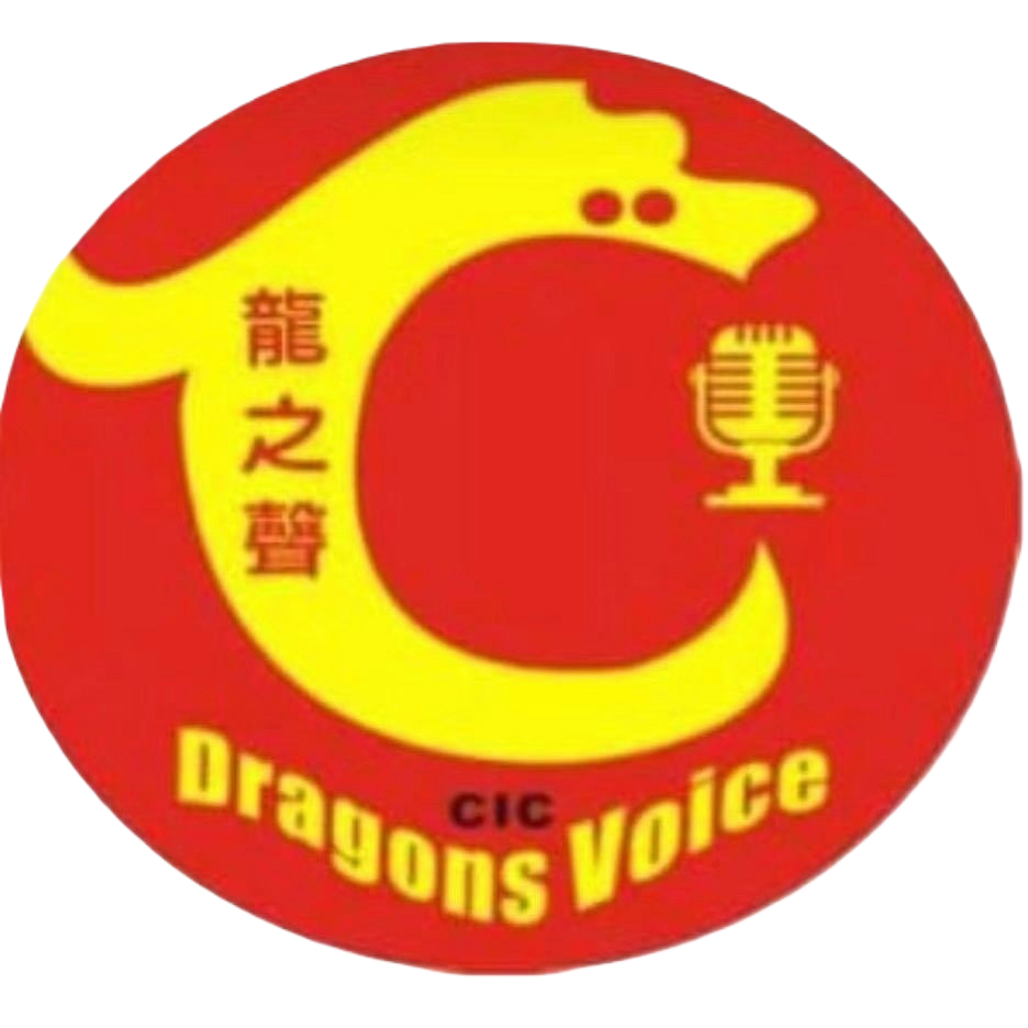 DragonsVoice